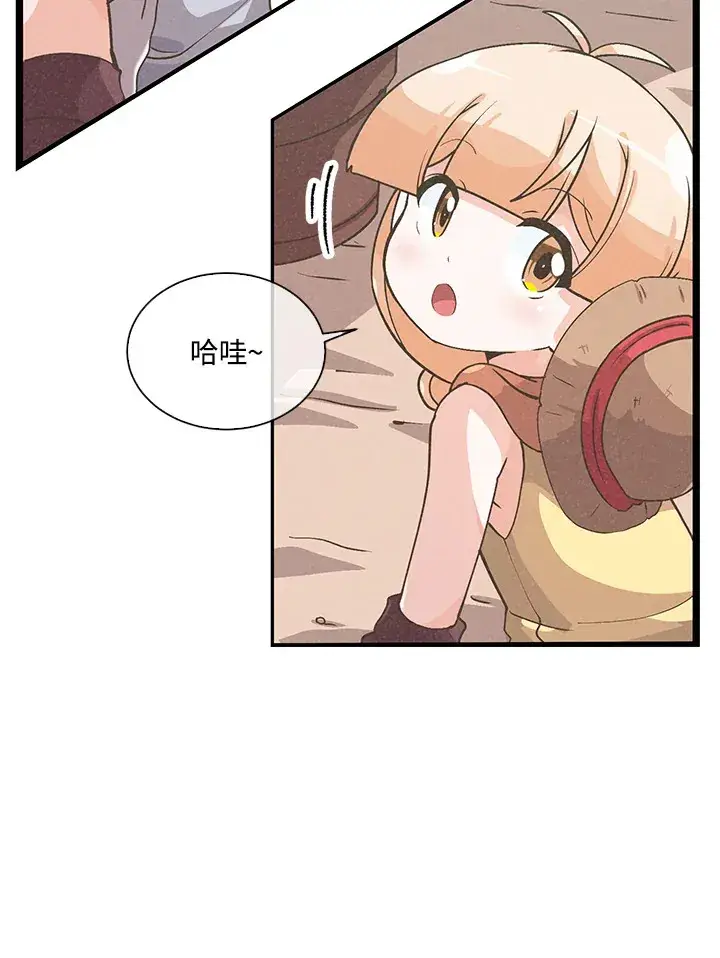 漫画《精灵农夫》第54话第53张图