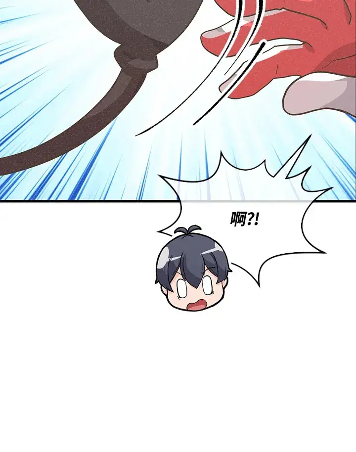 漫画《精灵农夫》第54话第60张图