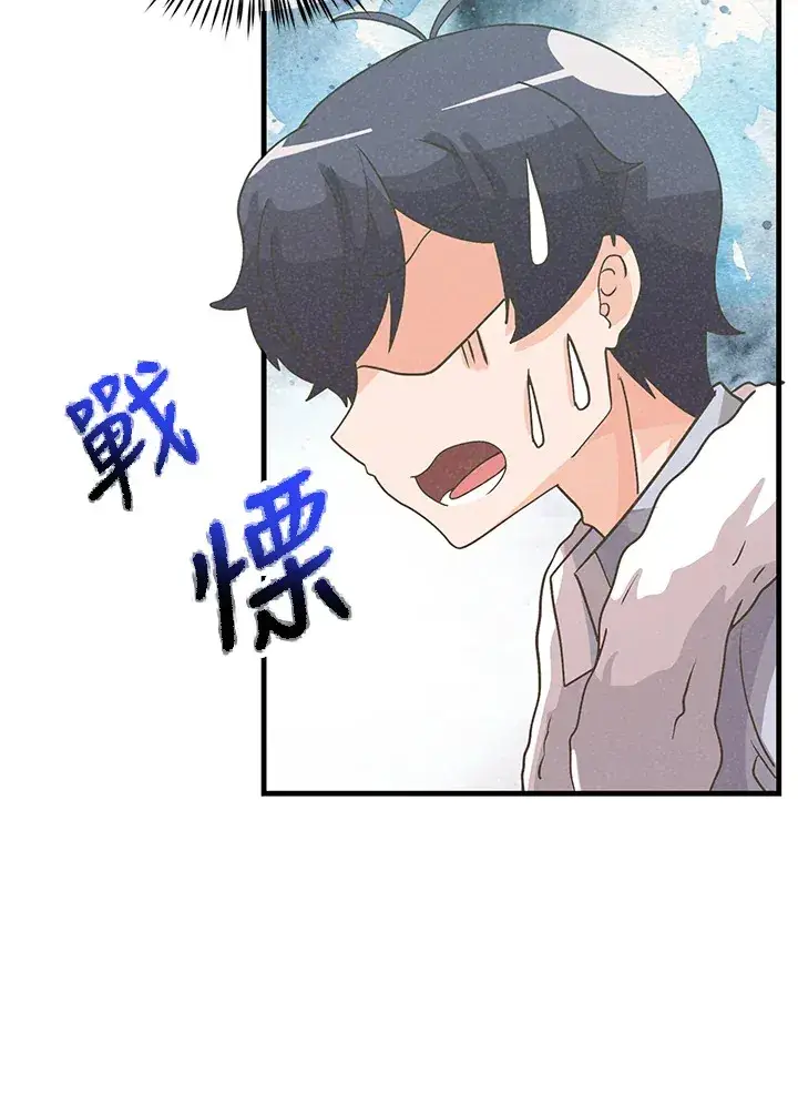漫画《精灵农夫》第54话第63张图
