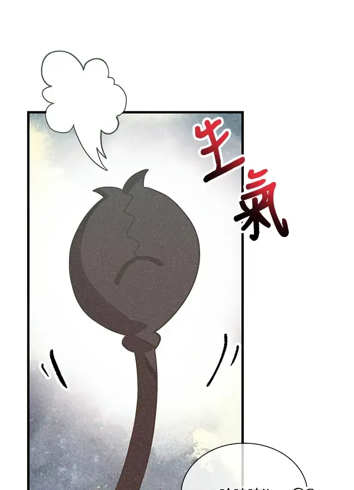 漫画《精灵农夫》第54话第64张图