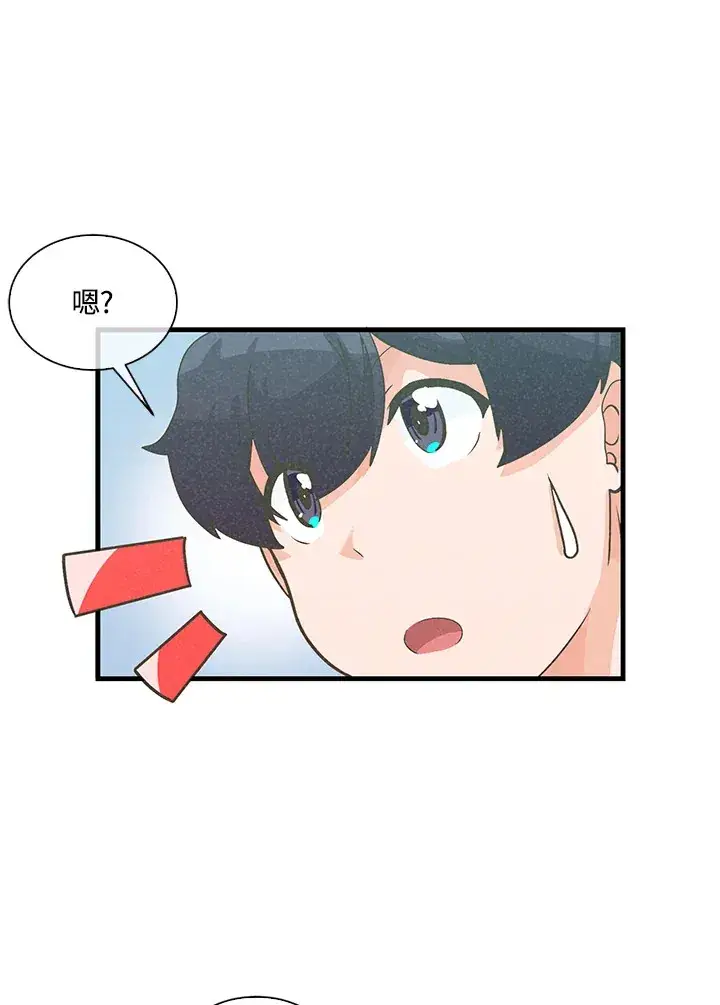 漫画《精灵农夫》第54话第77张图