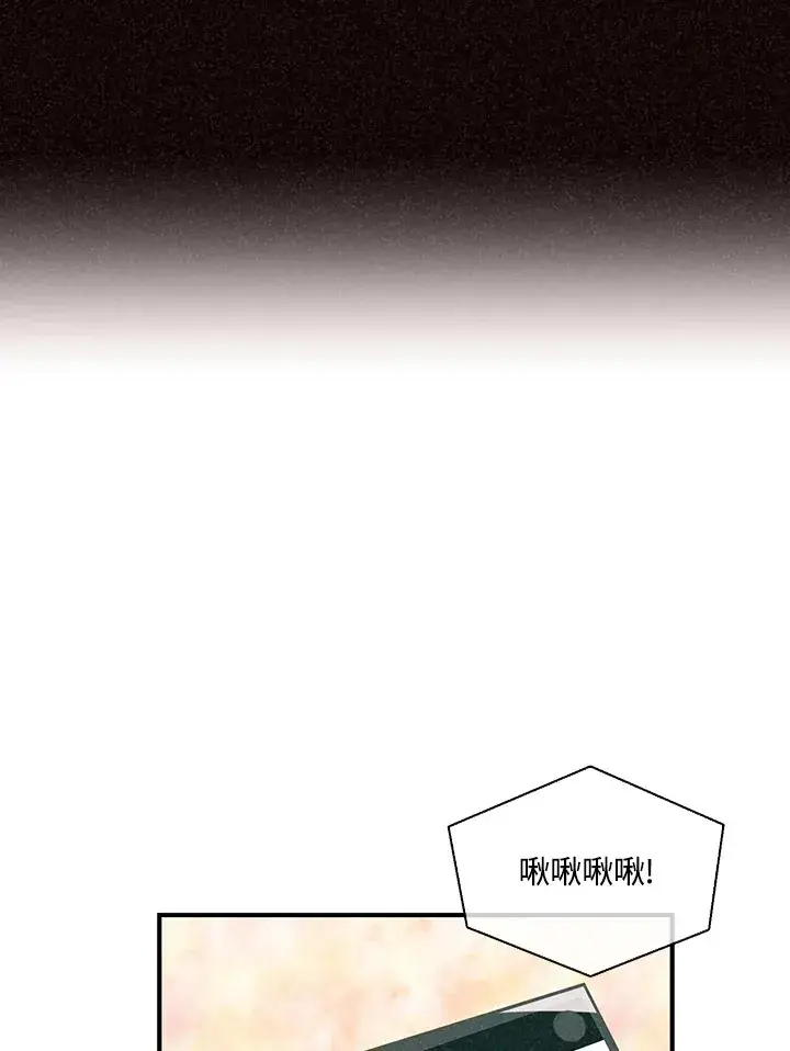 漫画《精灵农夫》第54话第88张图