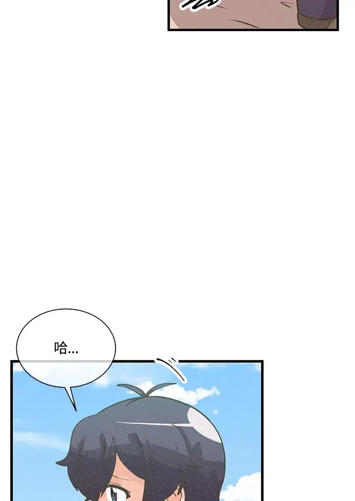 漫画《精灵农夫》第55话第2张图