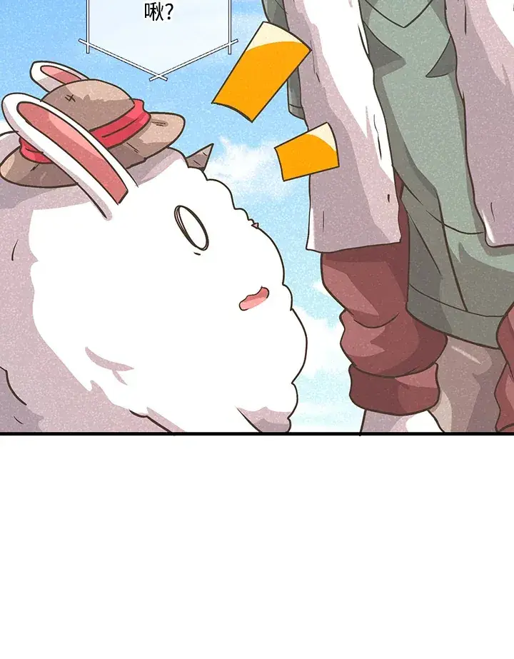 漫画《精灵农夫》第55话第28张图