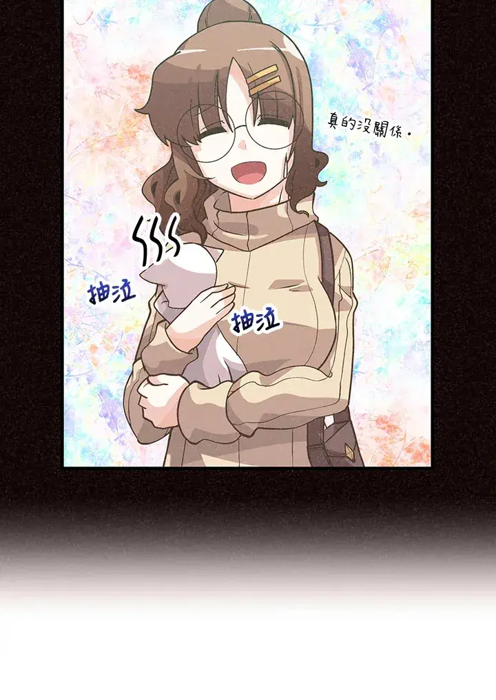 漫画《精灵农夫》第55话第4张图
