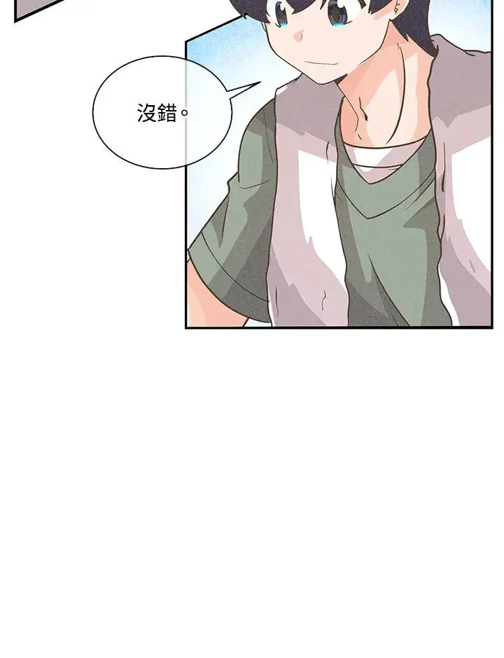 漫画《精灵农夫》第55话第49张图
