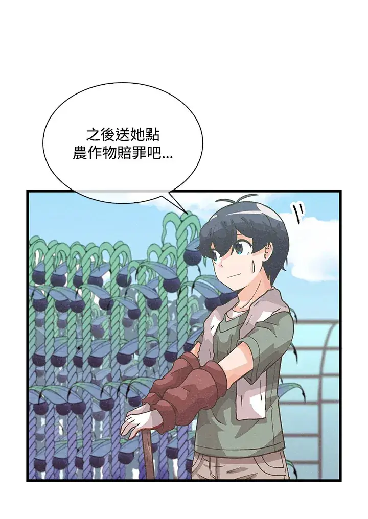 漫画《精灵农夫》第55话第5张图