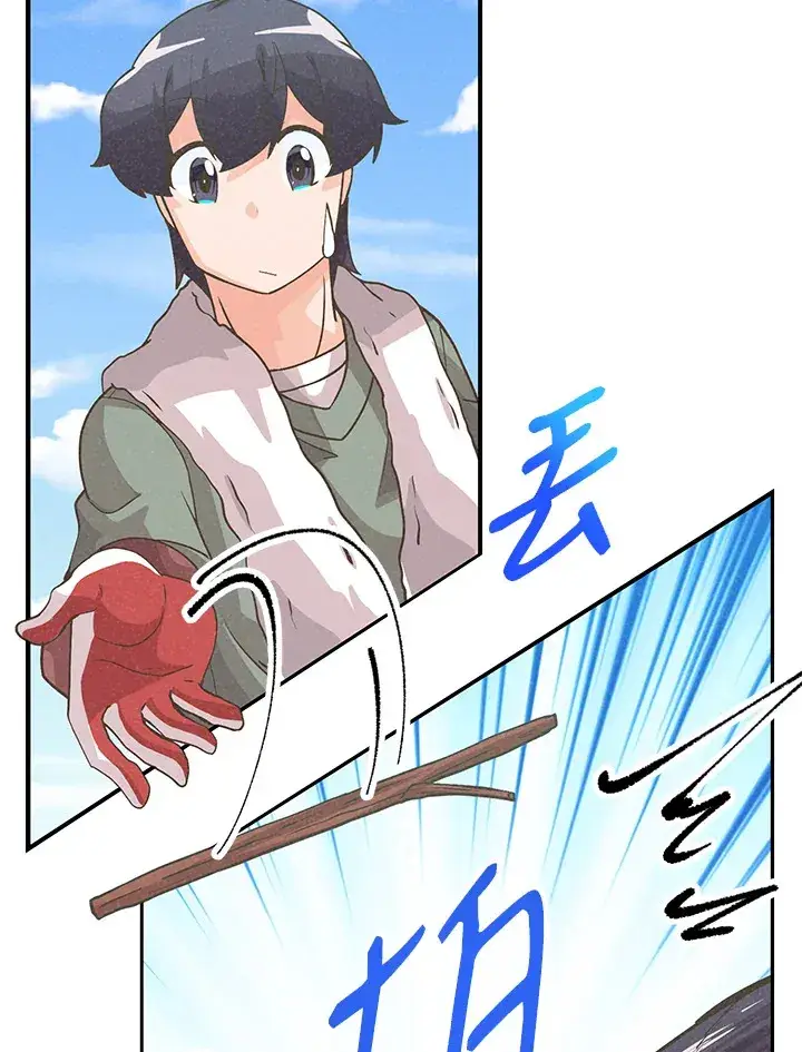 漫画《精灵农夫》第55话第65张图