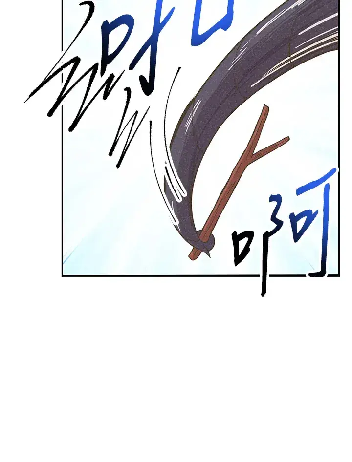 漫画《精灵农夫》第55话第66张图