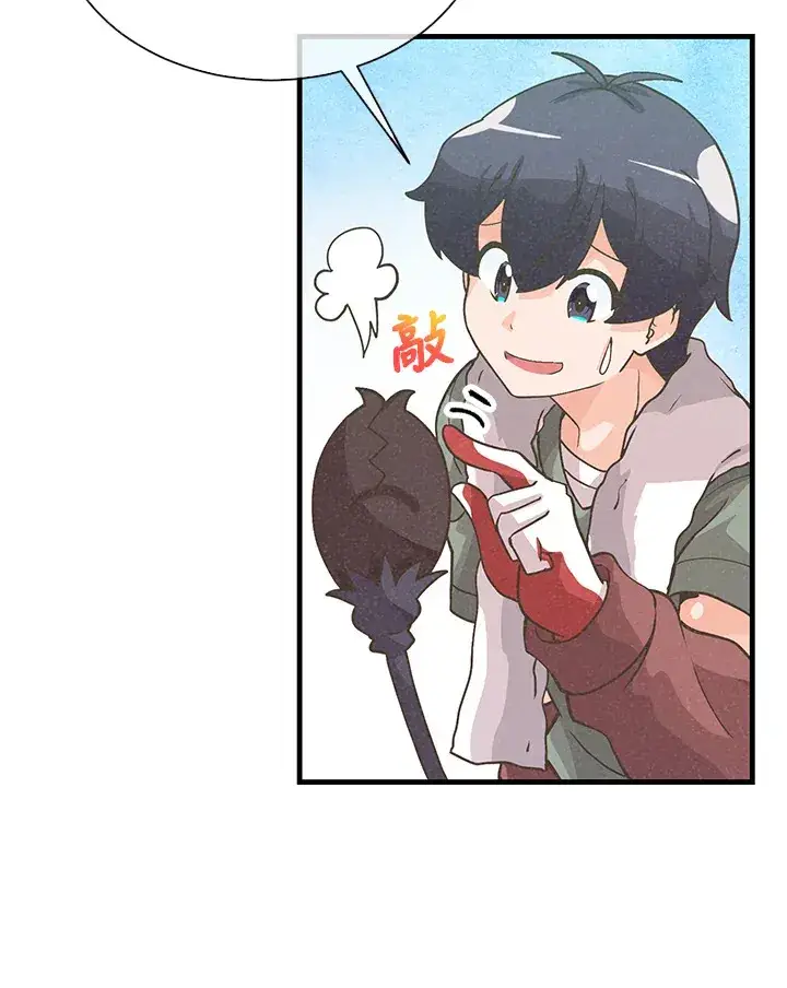 漫画《精灵农夫》第55话第69张图