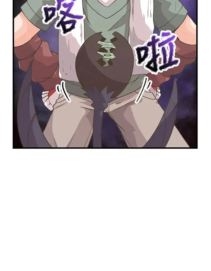 漫画《精灵农夫》第55话第74张图