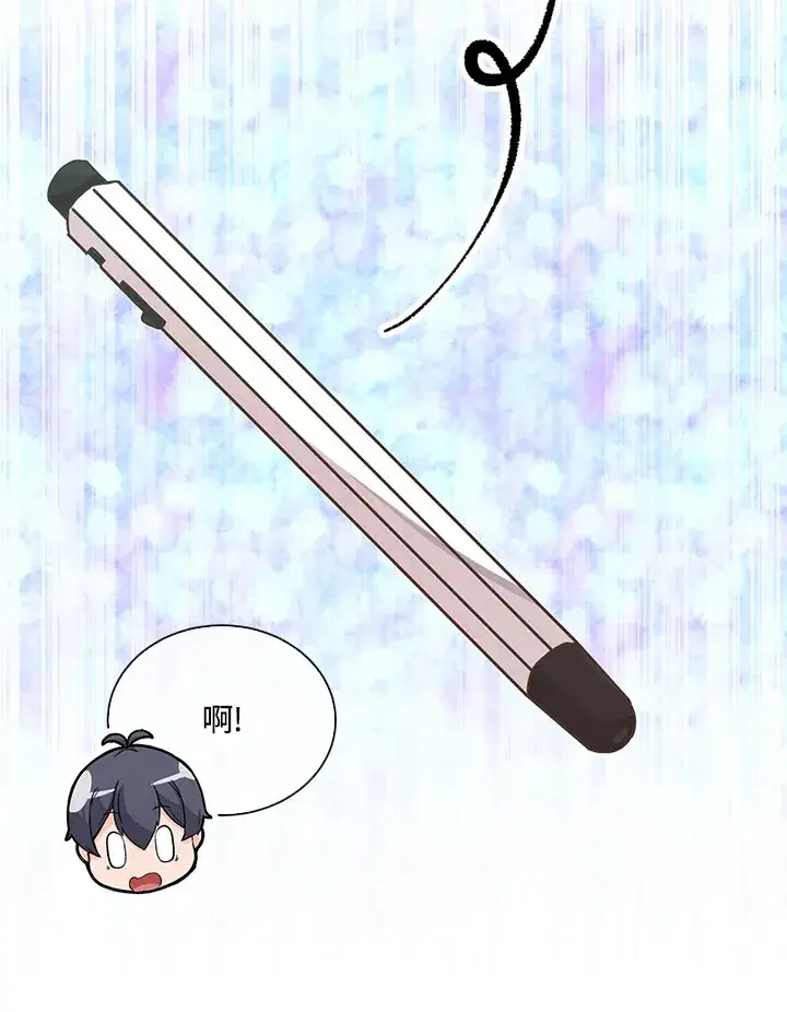 漫画《精灵农夫》第55话第77张图