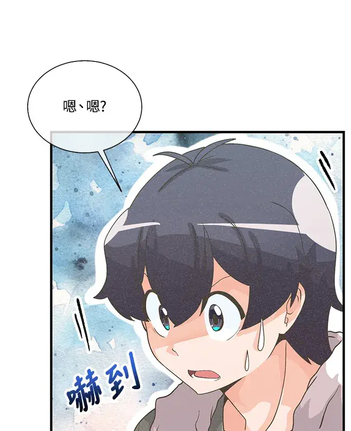 漫画《精灵农夫》第55话第80张图