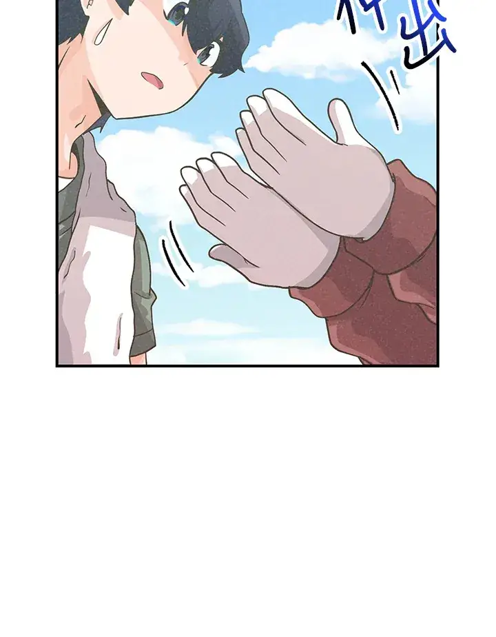 漫画《精灵农夫》第55话第94张图