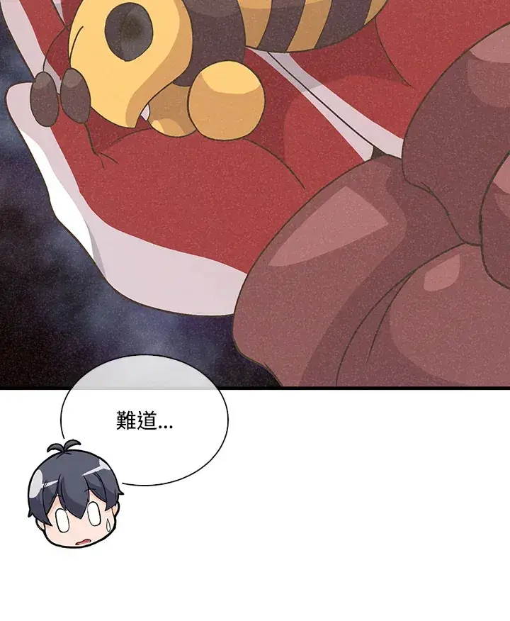 漫画《精灵农夫》第55话第96张图