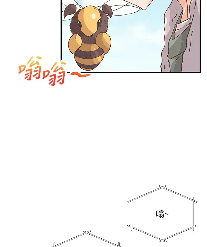 漫画《精灵农夫》第56话第13张图