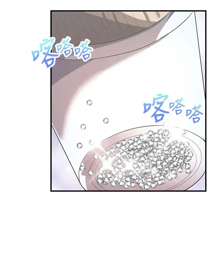 漫画《精灵农夫》第56话第69张图