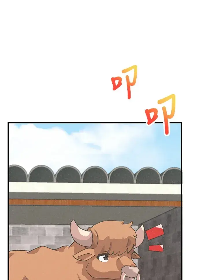 漫画《精灵农夫》第56话第90张图
