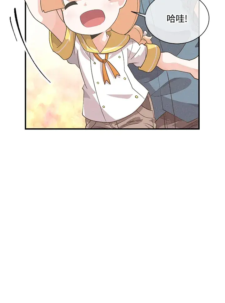 漫画《精灵农夫》第56话第94张图