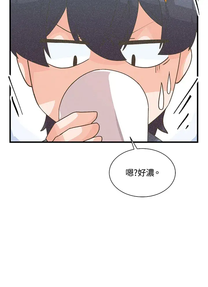《精灵农夫》第57话图11