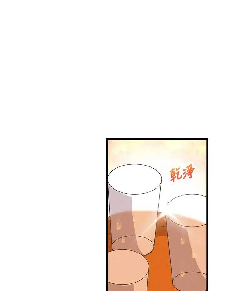 《精灵农夫》第57话图19