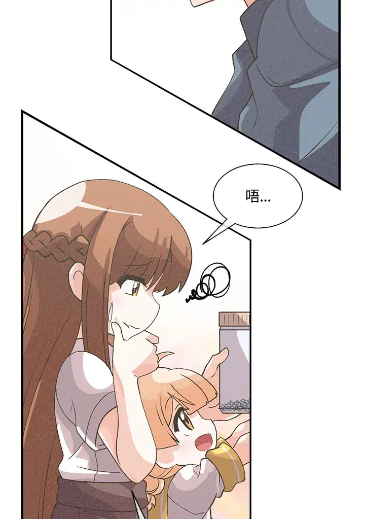 《精灵农夫》第57话图33