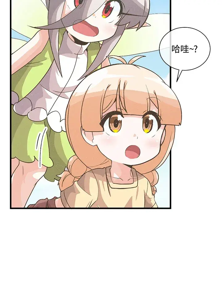 《精灵农夫》第57话图58
