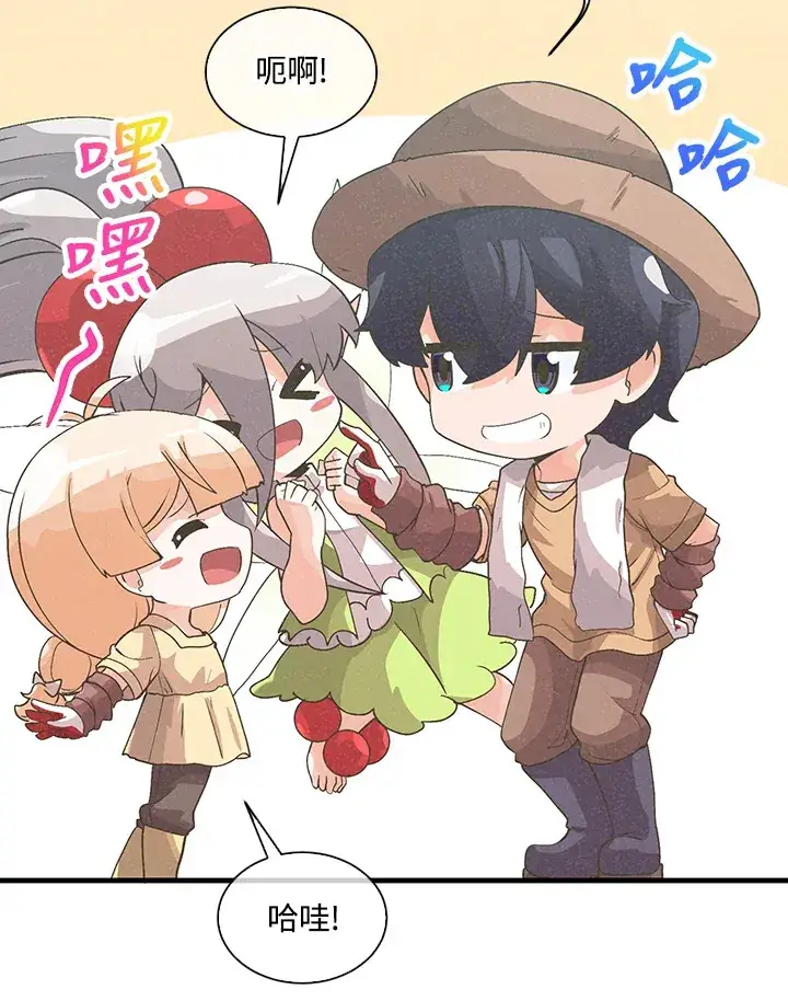 《精灵农夫》第57话图61