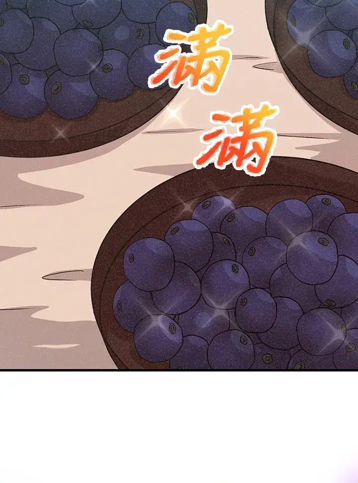 《精灵农夫》第57话图91