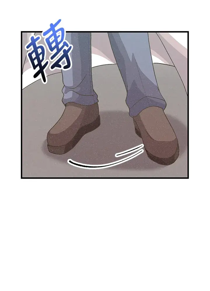 漫画《精灵农夫》第58话第24张图