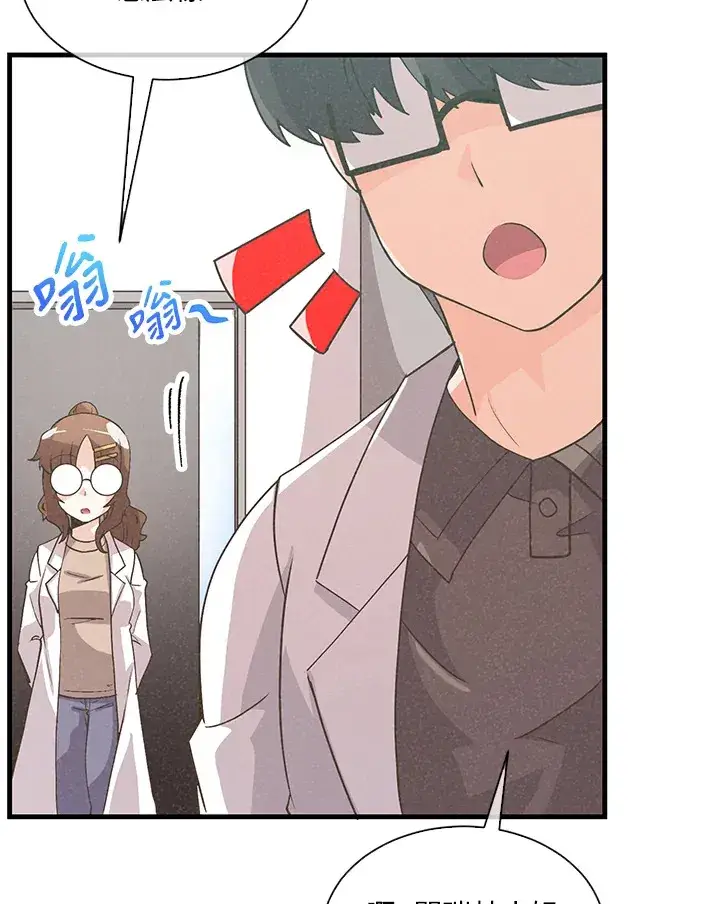 漫画《精灵农夫》第58话第27张图