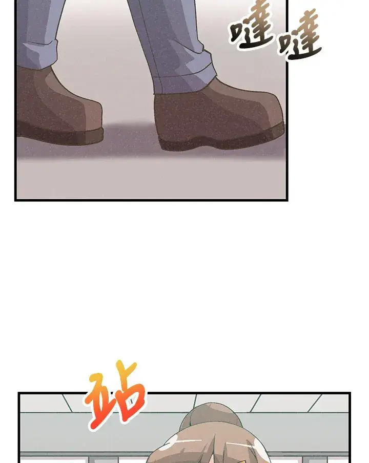 漫画《精灵农夫》第58话第30张图