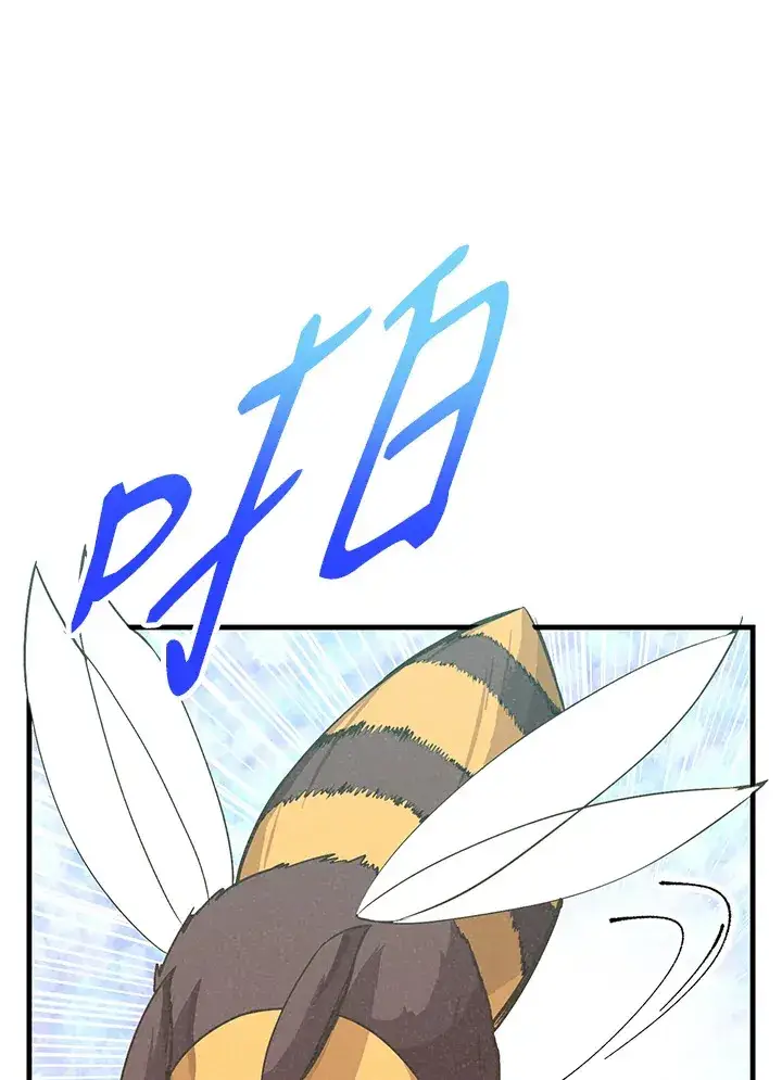 漫画《精灵农夫》第58话第32张图
