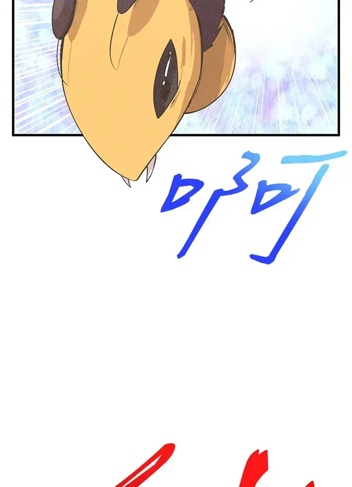 漫画《精灵农夫》第58话第33张图