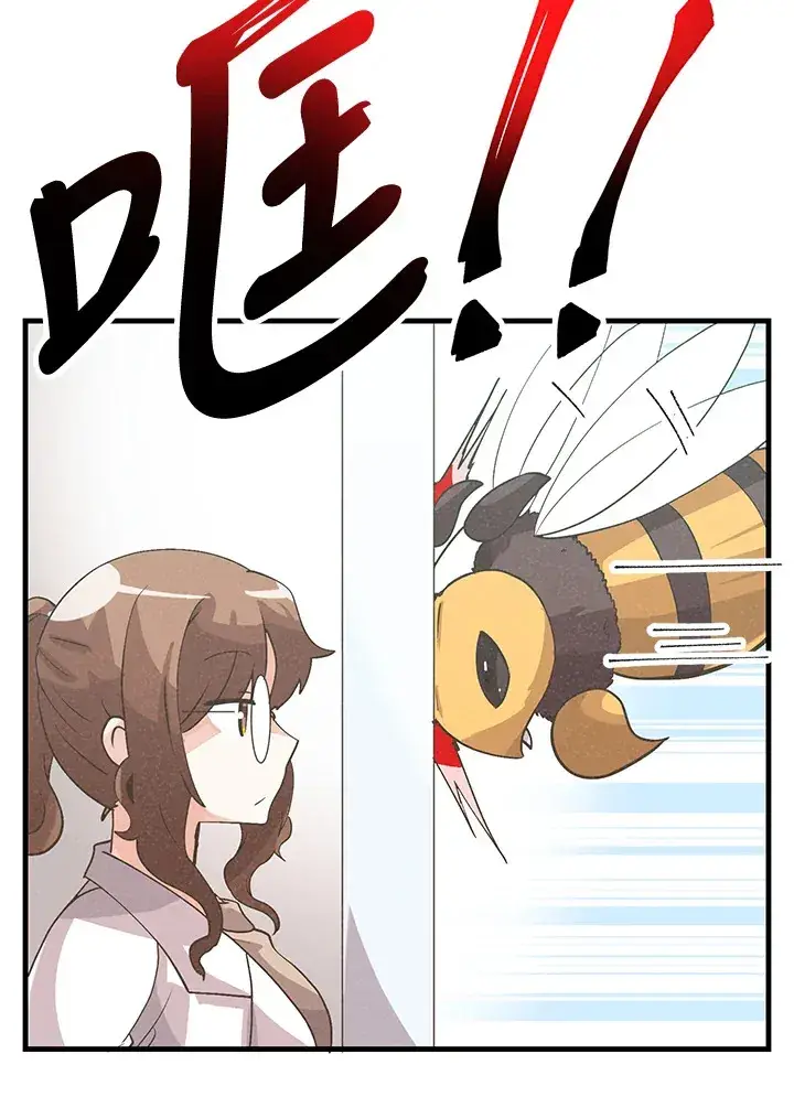 漫画《精灵农夫》第58话第34张图