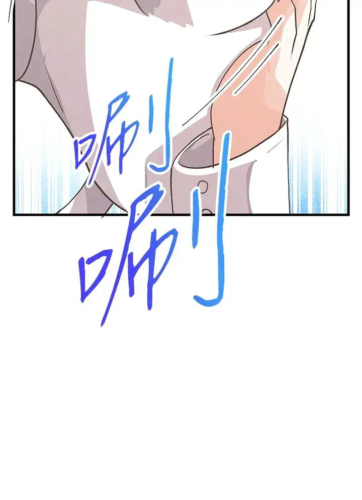 漫画《精灵农夫》第58话第58张图