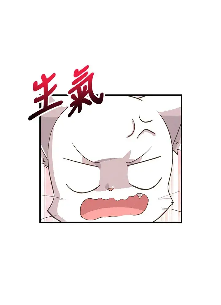 漫画《精灵农夫》第58话第59张图