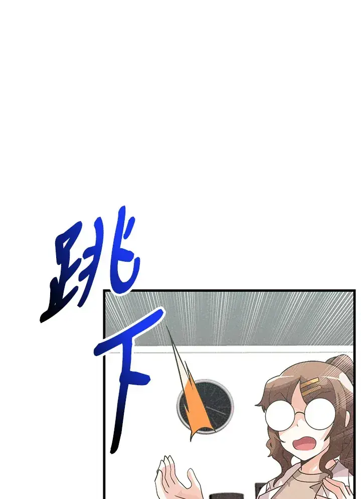 漫画《精灵农夫》第58话第60张图