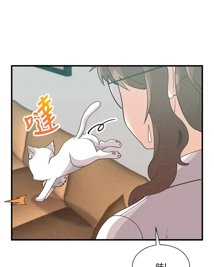 漫画《精灵农夫》第58话第62张图