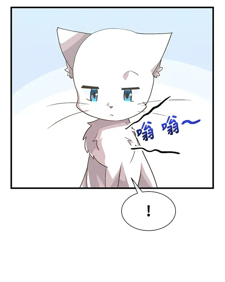 漫画《精灵农夫》第58话第67张图