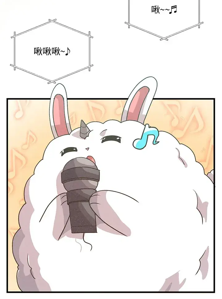 漫画《精灵农夫》第58话第97张图