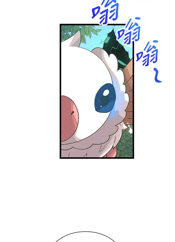 漫画《精灵农夫》第59话第58张图