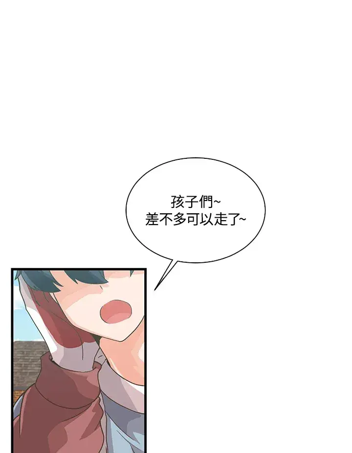 漫画《精灵农夫》第59话第85张图