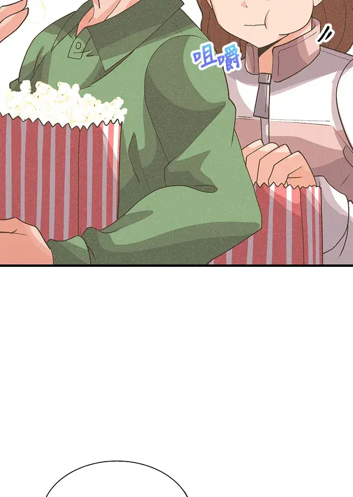 漫画《精灵农夫》第60话第20张图