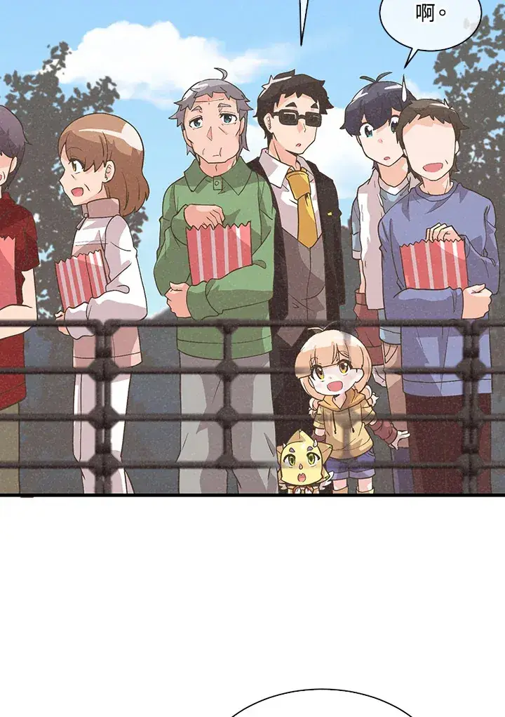 漫画《精灵农夫》第60话第24张图