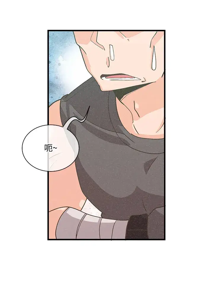 漫画《精灵农夫》第60话第29张图