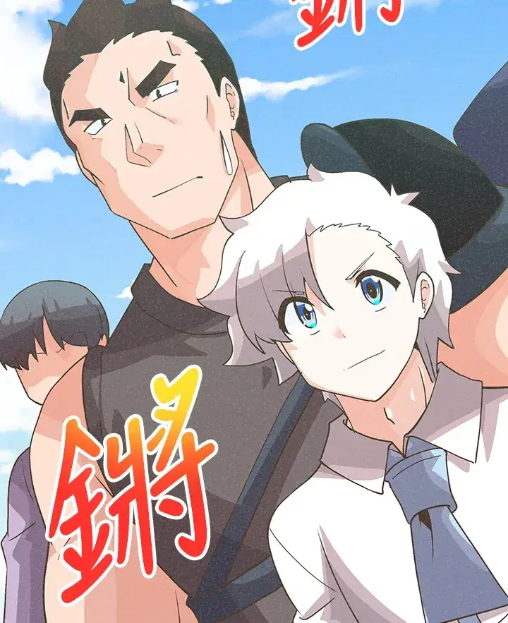 漫画《精灵农夫》第60话第40张图