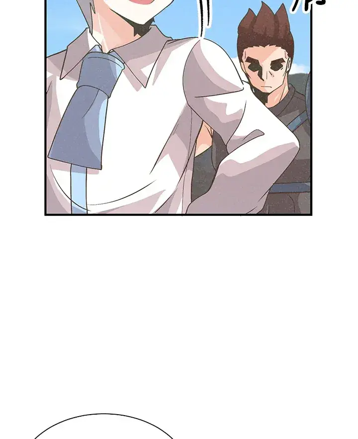 漫画《精灵农夫》第60话第42张图