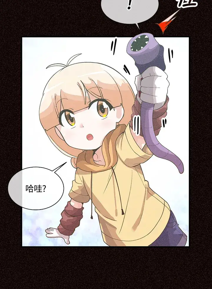 漫画《精灵农夫》第61话第15张图