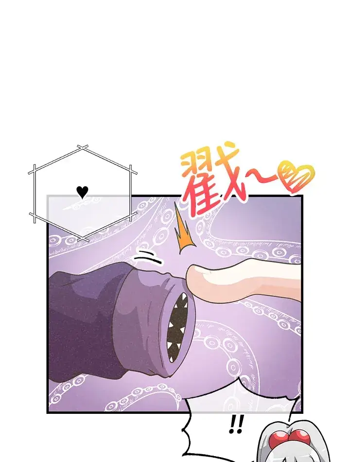 漫画《精灵农夫》第61话第22张图